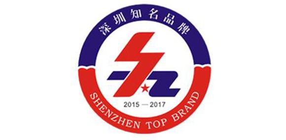 热烈庆祝深圳市华体会官方网站_华体会（中国）
企业荣获深圳知名品牌