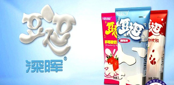 华体会官方网站_华体会（中国）
豆逗、凉粉广告在汕头电视台播出啦！！