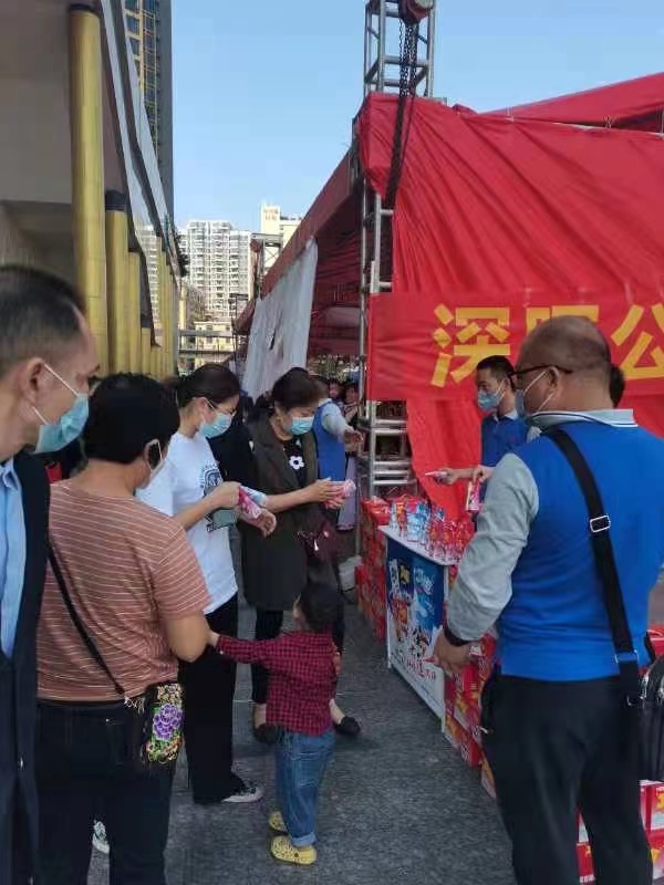 华体会官方网站_华体会（中国）
“支持抗疫赠饮”活动